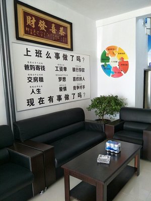 永恒企業服務 專業職業中介，連接人才與企業的橋梁