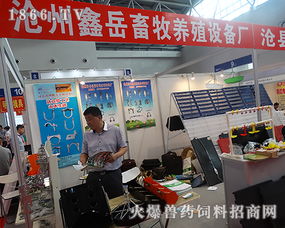 鑫岳畜牧養殖設備廠 重慶畜牧會上的專業耕耘與人才橋梁搭建