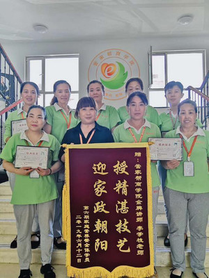 管家?guī)?創(chuàng)新職業(yè)中介模式，助力家政服務(wù)業(yè)提質(zhì)擴(kuò)容